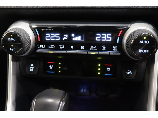 ＲＡＶ４ ハイブリッドＧ　新車保証継承付　モデリスタエアロ　パノラマルーフ　本革シート　デジタルインナーミラー　全周囲カメラ　ＢＳＭ　ＨＤＭＩ　アクセサリーソケット　メモリーナビ　フルセグ　ＥＴＣ　前後ドラレコ　１８ＡＷ（36枚目）