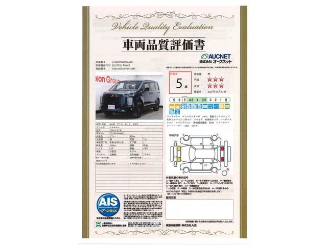 シャモニー　新車保証継承付　ワンオーナー　禁煙車　ディーゼルターボ　電動サイドステップ　社外アルパイン１１型ナビ　フルセグ　全周囲Ｃ　レーダークルコン　レーンアシスト　衝突被害軽減　ＢＳＭ　ＥＴＣ　１８ＡＷ(3枚目)