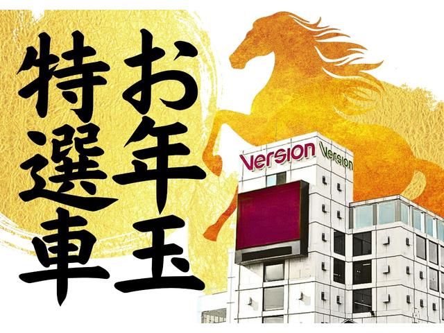 �y�o�[�W�����V�t�������N�ʓ��I�ԁz��������Ԓ������̂��N�ʓ��I�Ԃł��I���Ђ��̋@��ɂ����X���������܂��I