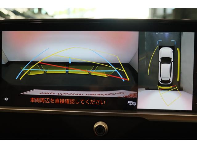 クラウンスポーツ Ｚ　新車保証継承付　ワンオーナー　禁煙車　モデリスタ　パノラマルーフ　本革　デジタルインナーミラー　全周囲カメラ　メモリーナビ　フルセグ　ＨＵＤ　セーフティセンス　置くだけ充電　パワーバックドア　２０ＡＷ（20枚目）