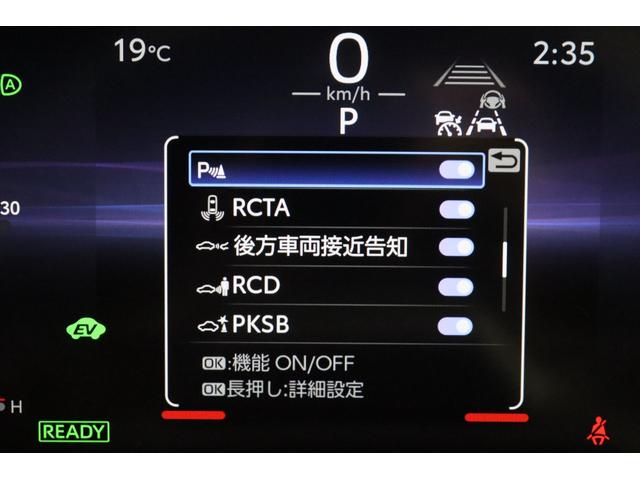 クラウンスポーツ Ｚ　新車保証継承付　ワンオーナー　禁煙車　モデリスタ　パノラマルーフ　本革　デジタルインナーミラー　全周囲カメラ　メモリーナビ　フルセグ　ＨＵＤ　セーフティセンス　置くだけ充電　パワーバックドア　２０ＡＷ（26枚目）