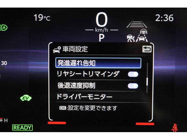 クラウンスポーツ Ｚ　新車保証継承付　ワンオーナー　禁煙車　モデリスタ　パノラマルーフ　本革　デジタルインナーミラー　全周囲カメラ　メモリーナビ　フルセグ　ＨＵＤ　セーフティセンス　置くだけ充電　パワーバックドア　２０ＡＷ（28枚目）