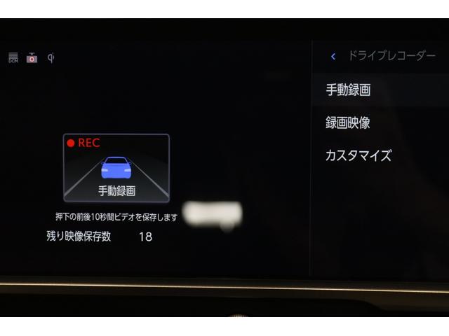 クラウンスポーツ Ｚ　新車保証継承付　ワンオーナー　禁煙車　モデリスタ　パノラマルーフ　本革　デジタルインナーミラー　全周囲カメラ　メモリーナビ　フルセグ　ＨＵＤ　セーフティセンス　置くだけ充電　パワーバックドア　２０ＡＷ（36枚目）