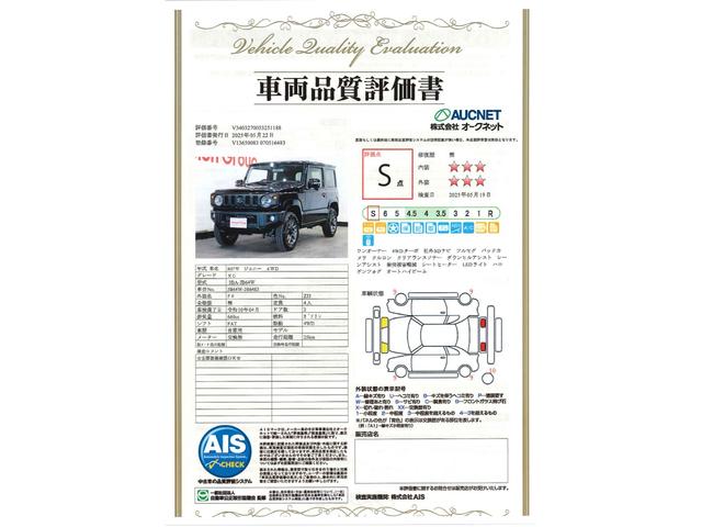 ジムニー ＸＣ　新車保証継承付　ワンオーナー　禁煙車　４ＷＤターボ　社外ナビ　フルセグ　バックカメラ　クルコン　クリアランスソナー　レーンアシスト　衝突被害軽減　シートヒーター　ＬＥＤ　オートハイビーム　１６ＡＷ（3枚目）