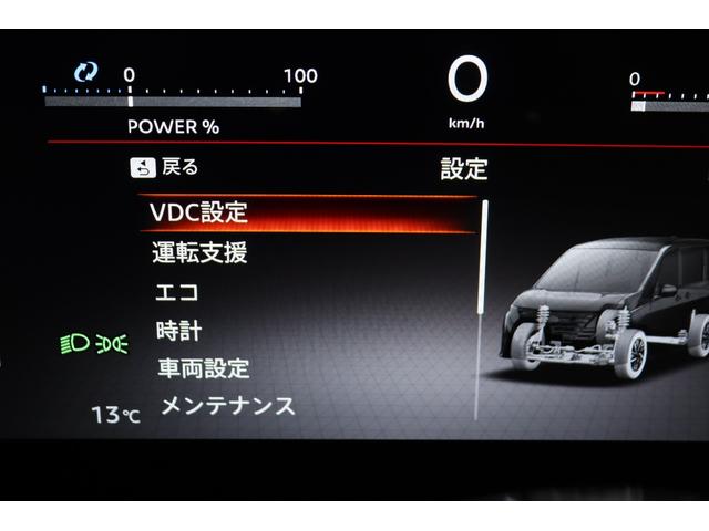 セレナ ｅ－パワー　ハイウェイスターＶ　新車保証継承付　ワンオーナー　禁煙車　後席モニター　インテリジェントルームミラー　フロントプロテクター　全周囲カメラ　メモリーナビ　フルセグ　ＥＴＣ　フロアカーペットフローリングセット　１６ＡＷ（24枚目）