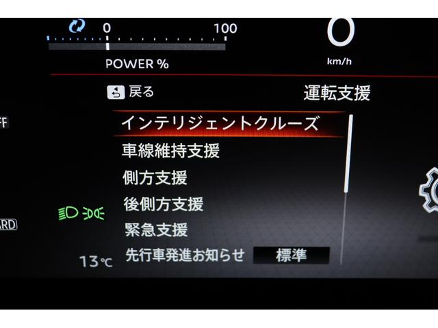 セレナ ｅ－パワー　ハイウェイスターＶ　新車保証継承付　ワンオーナー　禁煙車　後席モニター　インテリジェントルームミラー　フロントプロテクター　全周囲カメラ　メモリーナビ　フルセグ　ＥＴＣ　フロアカーペットフローリングセット　１６ＡＷ（25枚目）