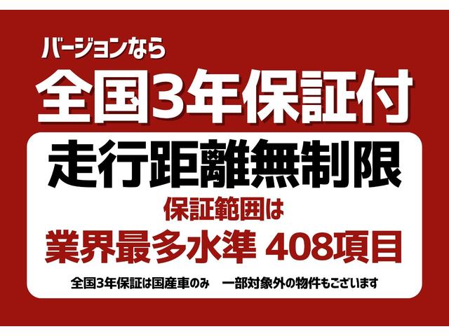 エスクァイア ハイブリッドＧｉ　プレミアムパッケージ　全国３年保証付　モデリスタエアロ　リアスポイラー　社外ダウンサス　後席モニター　メモリーナビ　フルセグ　バックカメラ　クルコン　レーンアシスト　衝突被害軽減　　ハーフレザー　ＬＥＤ　社外１７ＡＷ（2枚目）