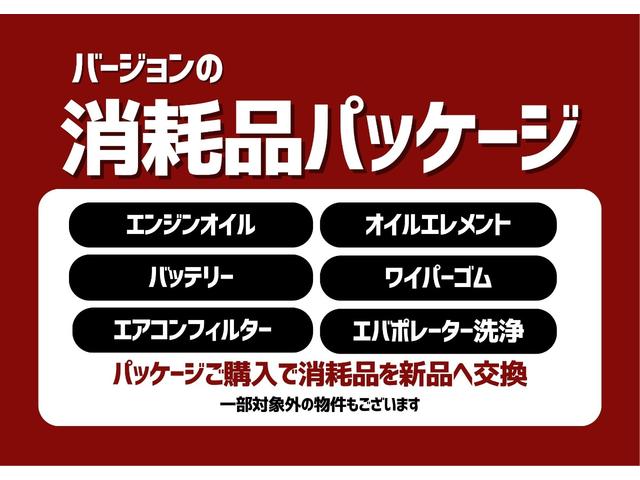 シエンタ ファンベースＧ　セーフティーエディションＩＩ　全国３年保証付　社外メモリーナビ　フルセグ　バックカメラ　クリアランスソナー　レーンアシスト　衝突被害軽減　ステアヒーター　シートヒーター　ＥＴＣ　ドラレコ　両側電動スライド　ＬＥＤ　オートハイビーム（50枚目）
