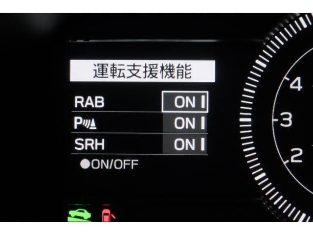 ＧＲ８６ ＲＺ　新車保証継承付　ワンオーナー　ＴＲＤフルエアロ　ＧＲマフラー　９ｉｎメモリ―ナビ　フルセグ　バックカメラ　セーフティセンス　ハーフレザーシート　シートヒーター　ＬＥＤライト　オートライト　１８ＡＷ（20枚目）