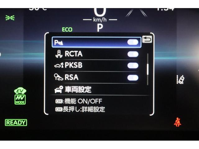 ＲＡＶ４ ＰＨＶ Ｚ　新車保証継承付　モデリスタ　デジタルインナーミラー　全周囲カメラ　置くだけ充電　ＥＴＣ　ドラレコ　レーダークルコン　クリアランスソナー　レーンアシスト　衝突被害軽減　踏み間違い防止　ＢＳＭ　１９ＡＷ（22枚目）