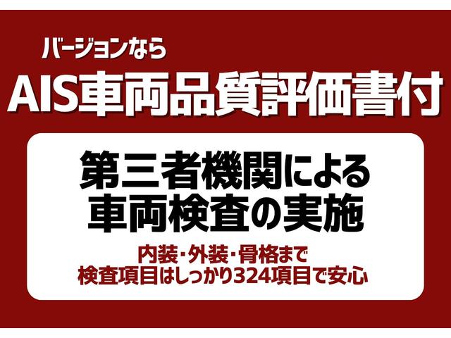 ＲＡＶ４ ＰＨＶ Ｚ　新車保証継承付　モデリスタ　デジタルインナーミラー　全周囲カメラ　置くだけ充電　ＥＴＣ　ドラレコ　レーダークルコン　クリアランスソナー　レーンアシスト　衝突被害軽減　踏み間違い防止　ＢＳＭ　１９ＡＷ（61枚目）