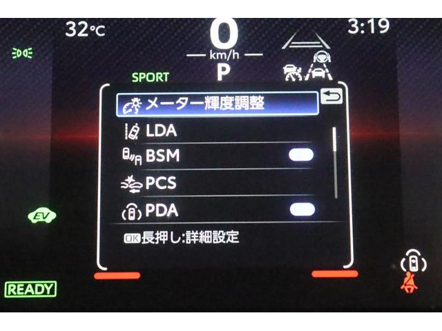 カローラツーリング ハイブリッド　ダブルバイビー　新車保証継承付　ワンオーナー　禁煙車　後期　モデリスタエアロ　プロアクティブドライビングアシスト　ＢＳＭ　メモリーナビ　フルセグ　バックカメラ　社外革調シートカバー　シートヒーター　ＬＥＤ　１７ＡＷ（20枚目）