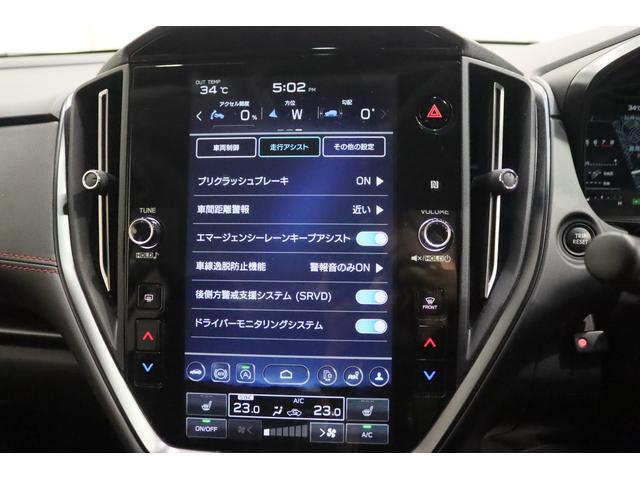 レヴォーグ ＳＴＩスポーツＲ　ＥＸブラックインテリアセレクション　新車保証継承付　ワンオーナー　禁煙車　ＳＴＩパフォーマンスマフラー　ＬＥＤアクセサリーライナー　スマートリアビューミラー　全周囲カメラ　ハーマンカードン　メモリーナビ　フルセグ　アイサイト　１８ＡＷ（23枚目）