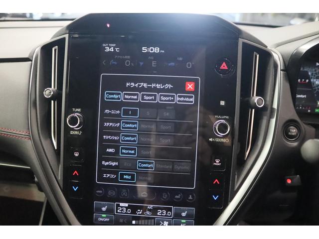 レヴォーグ ＳＴＩスポーツＲ　ＥＸブラックインテリアセレクション　新車保証継承付　ワンオーナー　禁煙車　ＳＴＩパフォーマンスマフラー　ＬＥＤアクセサリーライナー　スマートリアビューミラー　全周囲カメラ　ハーマンカードン　メモリーナビ　フルセグ　アイサイト　１８ＡＷ（27枚目）