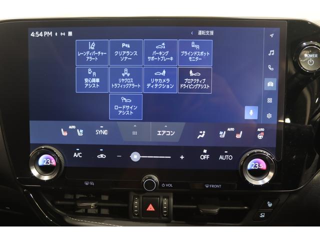 ＮＸ ＮＸ３５０ｈ　バージョンＬ　全国３年保証付　マークレビンソン　パノラマルーフ　３眼ＬＥＤ　デジタルインナーミラー　全周囲カメラ　メモリーナビ　フルセグ　クリアランスソナー　レーンアシスト　パークアシスト　衝突被害軽減　ＢＳＭ（21枚目）