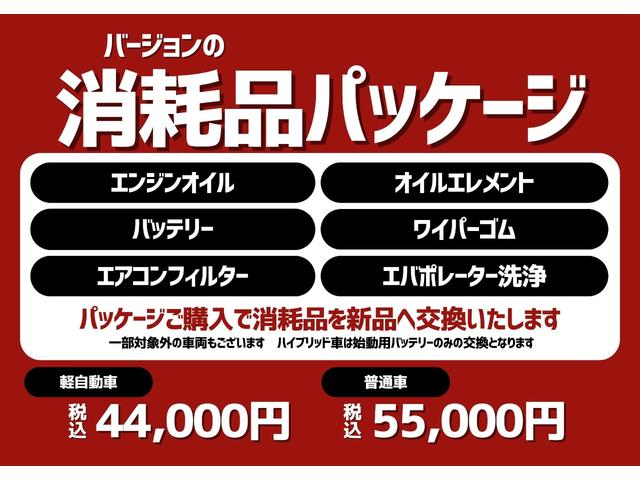 ＮＸ ＮＸ３５０ｈ　バージョンＬ　全国３年保証付　マークレビンソン　パノラマルーフ　３眼ＬＥＤ　デジタルインナーミラー　全周囲カメラ　メモリーナビ　フルセグ　クリアランスソナー　レーンアシスト　パークアシスト　衝突被害軽減　ＢＳＭ（60枚目）