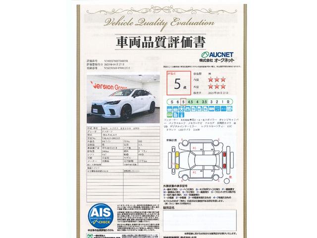 ＲＸ ＲＸ３５０　Ｆスポーツ　新車保証継承付　ワンオーナー　禁煙車　ＲＸ５００ｈ専用スポイラー　パノラマルーフ　オレンジキャリパー　デジタルインナーミラー　４ＷＤターボ　メモリーナビ　フルセグ　全周囲カメラ　ＨＵＤ　２１ＡＷ（3枚目）