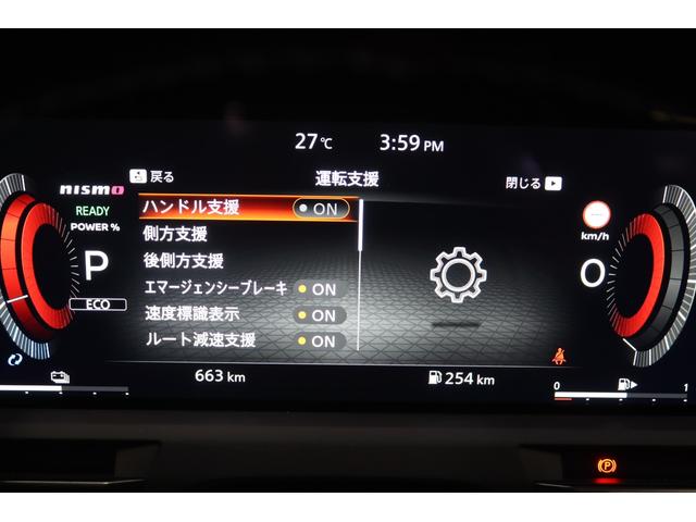 オーラ ニスモ　チューンドｅ－パワー４ＷＤ　新車保証継承付　ワンオーナー　禁煙車　ＢＯＳＥ　インテリジェントルームミラー　メモリ―ナビ　フルセグ　全周囲カメラ　プロパイロット　ステアリングヒーター　ＥＴＣ　ＬＥＤライト　１７ＡＷ（19枚目）