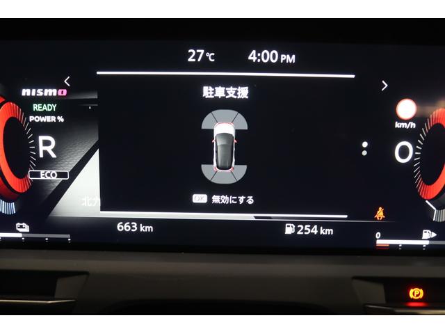 オーラ ニスモ　チューンドｅ－パワー４ＷＤ　新車保証継承付　ワンオーナー　禁煙車　ＢＯＳＥ　インテリジェントルームミラー　メモリ―ナビ　フルセグ　全周囲カメラ　プロパイロット　ステアリングヒーター　ＥＴＣ　ＬＥＤライト　１７ＡＷ（21枚目）
