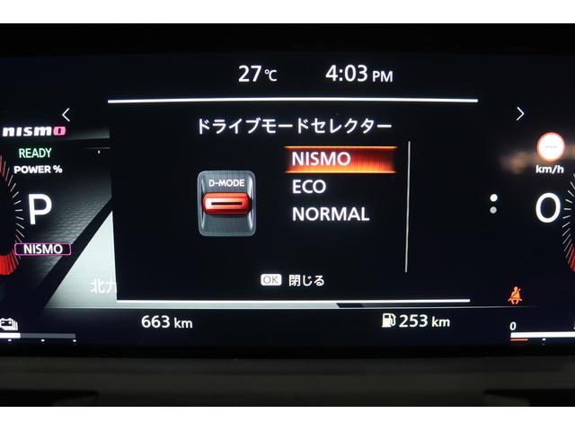 オーラ ニスモ　チューンドｅ－パワー４ＷＤ　新車保証継承付　ワンオーナー　禁煙車　ＢＯＳＥ　インテリジェントルームミラー　メモリ―ナビ　フルセグ　全周囲カメラ　プロパイロット　ステアリングヒーター　ＥＴＣ　ＬＥＤライト　１７ＡＷ（26枚目）