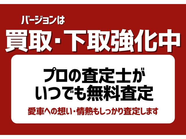 オデッセイハイブリッド ｅ：ＨＥＶアブソルート・ＥＸブラックエディション　新車保証継承付　ワンオーナー　禁煙車　後席モニター　本革シート　全周囲カメラ　メモリーナビ　フルセグ　ホンダセンシング　ＥＴＣ　オットマンシート　両側電動スライドドア　ＬＥＤヘッドライト　１８ＡＷ（56枚目）