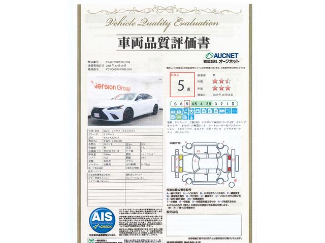 ＥＳ ＥＳ３００ｈ　Ｆスポーツ　新車保証継承付　三眼ＬＥＤ　サンルーフ　オレンジキャリパー　Ｆスポーツ専用１９ＡＷ　Ｆスポーツ専用本革シート　シートヒーター＆ベンチレーション　メモリーナビ　フルセグ　レクサスセーフティ＋　ＥＴＣ（3枚目）