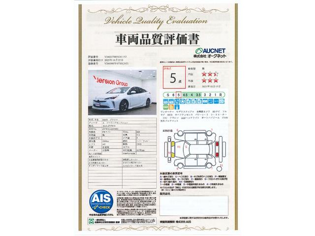 TOYOTA PRIUS A TOURING SELECTION