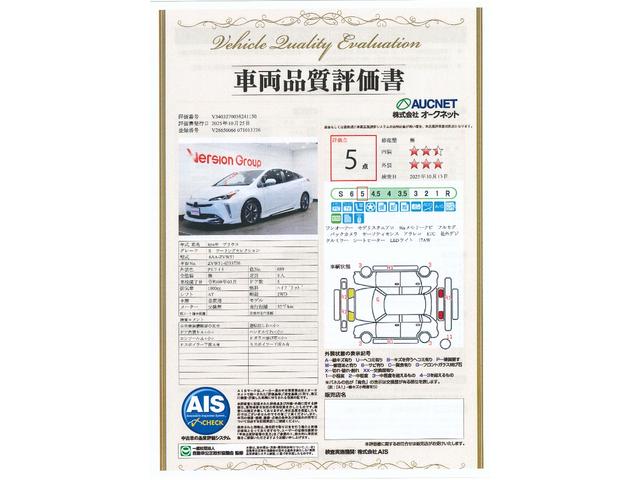 TOYOTA PRIUS S TOURING SELECTION