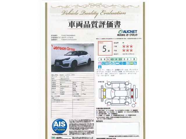 LBX モリゾウ RR 新車保証継承付 ワンオーナー 禁煙車 本革 4WD 全周囲カメラ HUD ディスプレイオーディオ フルセグ レーダークルコン クリアランスソナー レーンアシスト 衝突被害軽減 BSM PKSB ETC(3枚目)