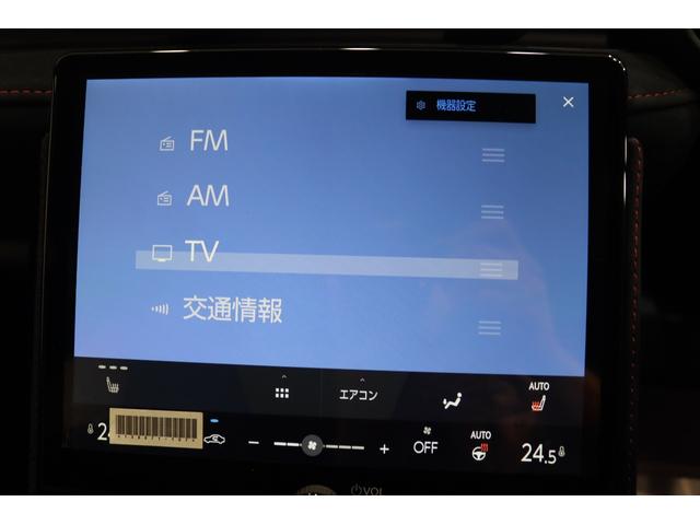 LBX モリゾウ RR 新車保証継承付 ワンオーナー 禁煙車 本革 4WD 全周囲カメラ HUD ディスプレイオーディオ フルセグ レーダークルコン クリアランスソナー レーンアシスト 衝突被害軽減 BSM PKSB ETC(14枚目)