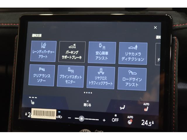 LBX モリゾウ RR 新車保証継承付 ワンオーナー 禁煙車 本革 4WD 全周囲カメラ HUD ディスプレイオーディオ フルセグ レーダークルコン クリアランスソナー レーンアシスト 衝突被害軽減 BSM PKSB ETC(20枚目)