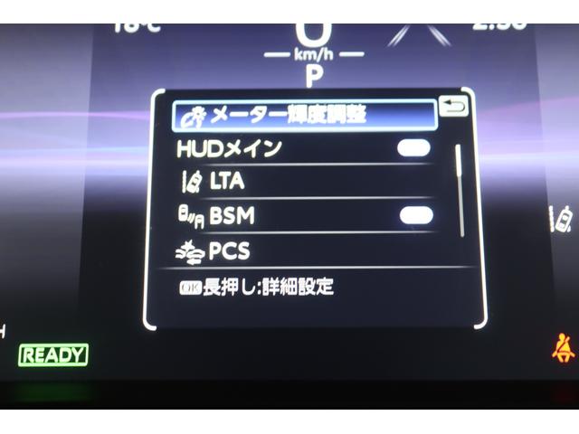 ハリアーハイブリッド Ｚ　レザーパッケージ　新車保証継承付　モデリスタ　調光パノラマルーフ　本革　デジタルインナーミラー　ＪＢＬ　全周囲カメラ　メモリーナビ　フルセグ　セーフティセンス　ＢＳＭ　パワーバックドア　ドラレコ　１９ＡＷ（24枚目）