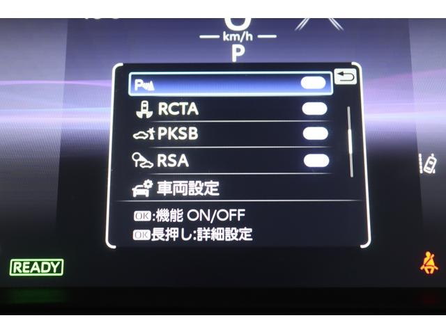 ハリアーハイブリッド Ｚ　レザーパッケージ　新車保証継承付　モデリスタ　調光パノラマルーフ　本革　デジタルインナーミラー　ＪＢＬ　全周囲カメラ　メモリーナビ　フルセグ　セーフティセンス　ＢＳＭ　パワーバックドア　ドラレコ　１９ＡＷ（25枚目）