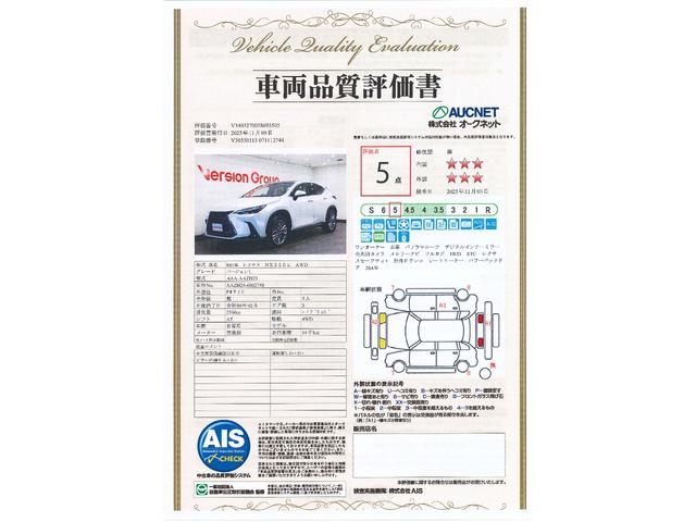 ＮＸ ＮＸ３５０ｈ　Ｆスポーツ　新車保証継承付　ワンオーナー　本革シート　パノラマルーフ　デジタルインナーミラー　アドバンストパーク　１４ｉｎディスプレイオーディオプラス　全周囲カメラ　ＨＵＤ　ＤＶＤ　２０ＡＷ（3枚目）