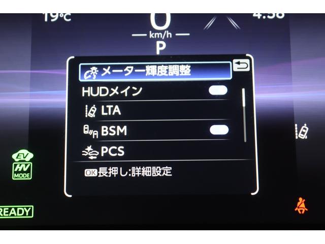 ハリアーPHEV Z 新車保証継承付 PHEV専用ピアノブラックグリル・サイド・リアバンパーロア モデリスタエアロ 調光パノラマルーフ デジタルインナーミラー 全周囲カメラ 全席シートヒーター 前席ベンチレーション JBL(24枚目)