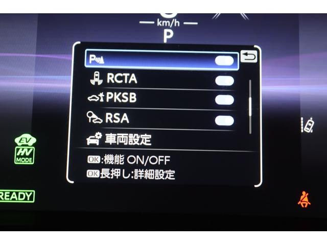 ハリアーPHEV Z 新車保証継承付 PHEV専用ピアノブラックグリル・サイド・リアバンパーロア モデリスタエアロ 調光パノラマルーフ デジタルインナーミラー 全周囲カメラ 全席シートヒーター 前席ベンチレーション JBL(26枚目)