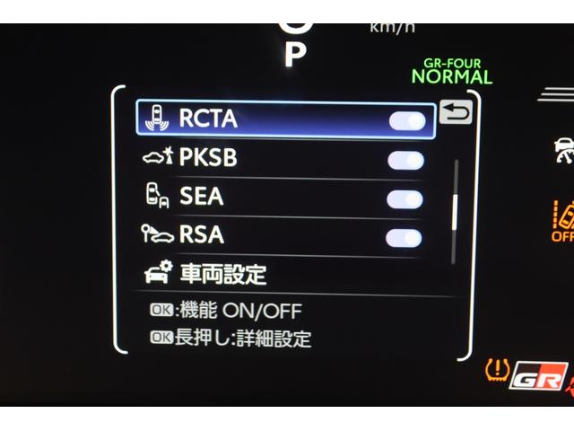 �y�p�[�L���O�T�|�[�g�u���[�L�z���Ԏ��ȂǂŏՓ˂̊댯��������ꍇ�Ƀu���[�L�������邱�ƂŏՓ˂̉����y����}�钓�Ԏx���V�X�e���B