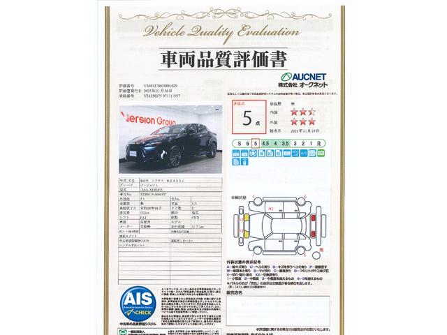 ＲＺ ＲＺ４５０ｅ　バージョンＬ　新車保証継承付　ワンオーナー　禁煙車　調光ガラスルーフ　メモリーナビ　フルセグ　全周囲カメラ　ＨＵＤ　レクサスセーフティ　パワーシート　ベンチレーション　パワーバックドア　２０ＡＷ（3枚目）
