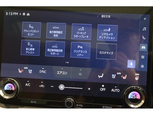 ＲＺ ＲＺ４５０ｅ　バージョンＬ　新車保証継承付　ワンオーナー　禁煙車　調光ガラスルーフ　メモリーナビ　フルセグ　全周囲カメラ　ＨＵＤ　レクサスセーフティ　パワーシート　ベンチレーション　パワーバックドア　２０ＡＷ（20枚目）