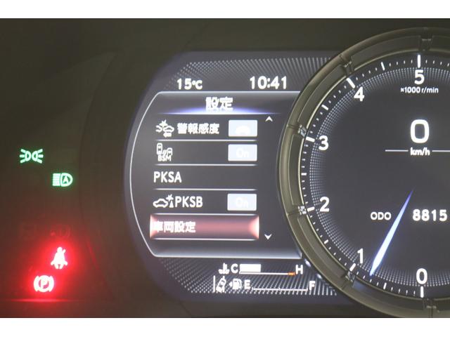 ＩＳ ＩＳ５００　Ｆスポーツパフォーマンス　新車保証継承付　サンルーフ　オレンジキャリパー　全周囲カメラ　メモリーナビ　フルセグ　レクサスセーフティ　ベンチレーション　シートヒーター　ＬＥＤヘッドライト　パワーバックドア　１９ＡＷ（17枚目）