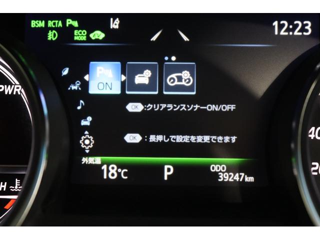 カムリ WSブラックエディション 全国3年保証付 ワンオーナー 本革 ディスプレイオーディオ バックカメラ ETC ドラレコ レーダークルコン クリアランスソナー レーンアシスト 衝突被害軽減 BSM パワーシート シートヒーター(20枚目)
