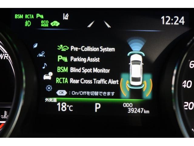 カムリ WSブラックエディション 全国3年保証付 ワンオーナー 本革 ディスプレイオーディオ バックカメラ ETC ドラレコ レーダークルコン クリアランスソナー レーンアシスト 衝突被害軽減 BSM パワーシート シートヒーター(21枚目)