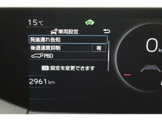 プリウス Z 新車保証継承付 ワンオーナー ガラスルーフ モデリスタエアロ デジタルインナーミラー メモリーナビ フルセグ 全周囲カメラ BSM セーフティセンス エモーショナルレッド モデリスタ19AW(25枚目)