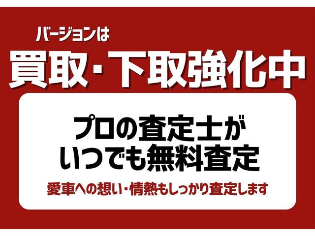 プリウス Z 新車保証継承付 ワンオーナー ガラスルーフ モデリスタエアロ デジタルインナーミラー メモリーナビ フルセグ 全周囲カメラ BSM セーフティセンス エモーショナルレッド モデリスタ19AW(62枚目)