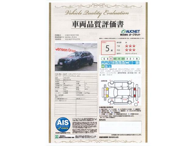 レガシィアウトバック アクティブ×ブラックＥＸ　新車保証継承付　ワンオーナー　禁煙車　４ＷＤターボ　サンルーフ　本革　スマートリアビューミラー　メモリーナビ　フルセグ　左サイド・バックカメラ　ＥＴＣ　ドラレコ　アイサイト　ＬＥＤライト　１８ＡＷ（3枚目）