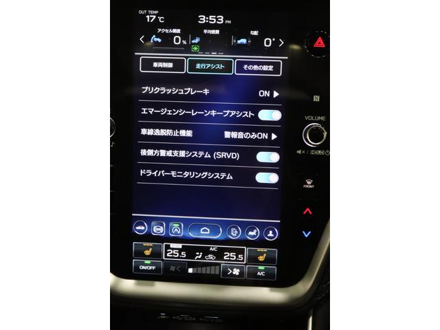 レガシィアウトバック アクティブ×ブラックＥＸ　新車保証継承付　ワンオーナー　禁煙車　４ＷＤターボ　サンルーフ　本革　スマートリアビューミラー　メモリーナビ　フルセグ　左サイド・バックカメラ　ＥＴＣ　ドラレコ　アイサイト　ＬＥＤライト　１８ＡＷ（22枚目）