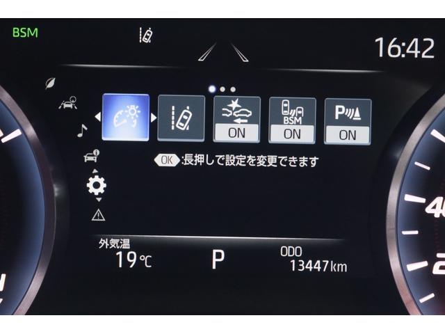 クラウンハイブリッド S エレガンススタイル 全国3年保証付 サンルーフ エンジンスターター 全周囲カメラ メモリーナビ フルセグ レーダークルコン クリアランスソナー レーンアシスト パークアシスト 踏み間違い防止 衝突被害軽減 BSM ETC(20枚目)