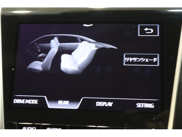 クラウンハイブリッド S エレガンススタイル 全国3年保証付 サンルーフ エンジンスターター 全周囲カメラ メモリーナビ フルセグ レーダークルコン クリアランスソナー レーンアシスト パークアシスト 踏み間違い防止 衝突被害軽減 BSM ETC(25枚目)