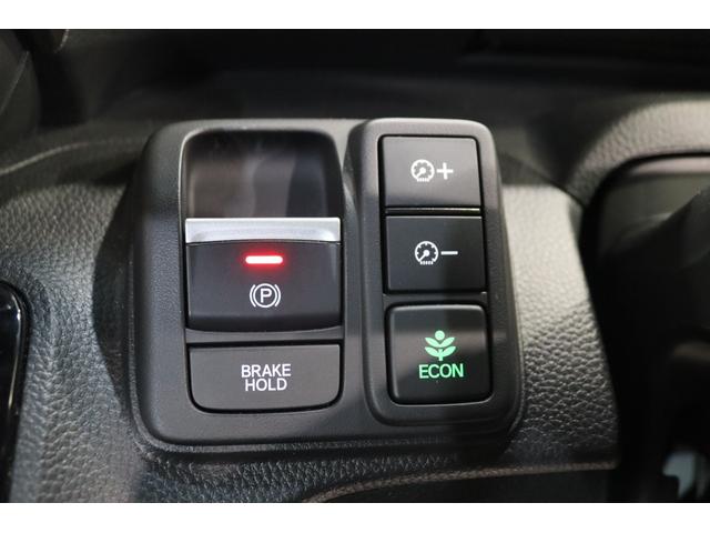 Ｎ－ＢＯＸカスタム Ｌターボ　スタイル＋ブラック　新車保証継承付　ワンオーナー　禁煙車　メモリーナビ　フルセグ　バックカメラ　レーダークルコン　クリアランスソナー　レーンアシスト　衝突被害軽減　パドルシフト　ＥＴＣ　ドラレコ　両側電動スライドドア（21枚目）