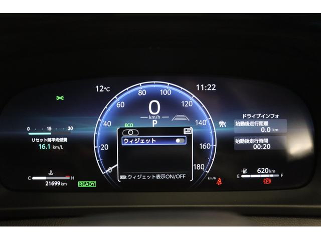 クラウンスポーツ Ｚ　新車保証継承付　ワンオーナー　本革　モデリスタ　デジタルインナーミラー　全周囲カメラ　ＨＵＤ　セーフティセンス　ＥＴＣ　ステアリングヒーター　ベンチレーション　ＬＥＤ　パワーバックドア　２１ＡＷ（33枚目）